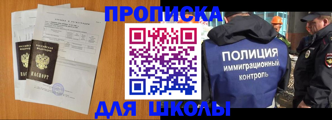временная регистрация госуслуги в Кирсе