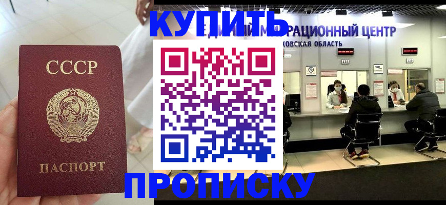 временная регистрация адрес в Кирсе