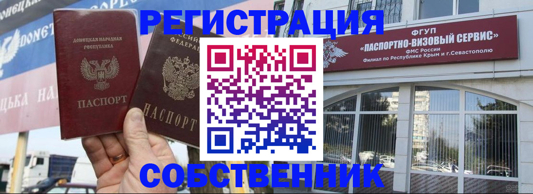 найти адрес прописки в Кирсе